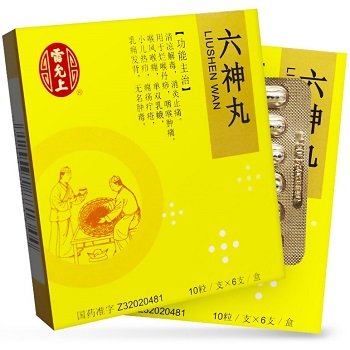 image 六神丸