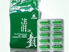 清之颜有哪些作用与功效 清之颜的2大作用需知晓