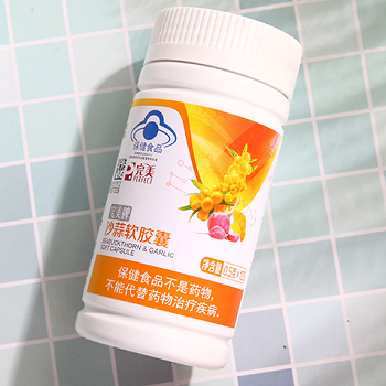 image 沙蒜胶囊