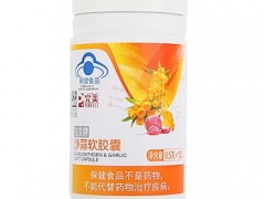 沙蒜胶囊有什么功效与作用 沙蒜胶囊的三大功效需知晓