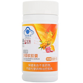 image 沙蒜胶囊