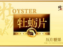 牡蛎片有哪些功效和作用 详解牡蛎片的4个作用