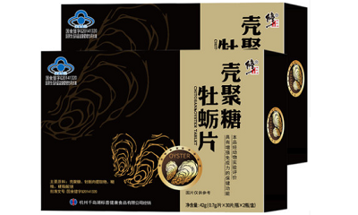 image 壳聚糖