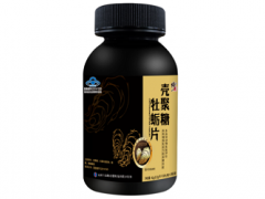 壳聚糖牡蛎片有啥功效 吃壳聚糖牡蛎片有4大功效