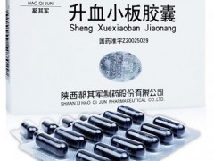 增加血小板的中药有哪些 吃四种中成药能提升血小板