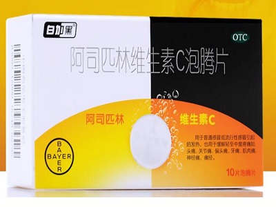 bayer白色药片阿司匹林图片