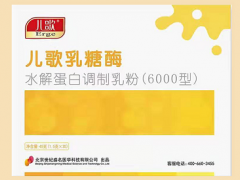 乳糖酶缺乏的症状有哪些 详解3个常见缺乏症状