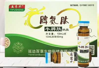 image 脾多肽