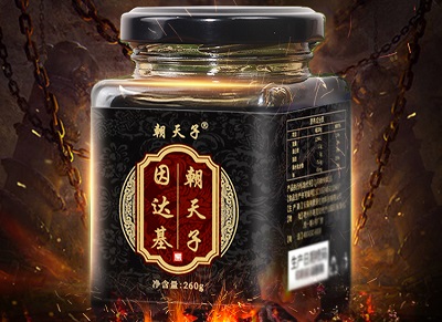 image 因达基朝天子