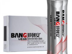 前列腺炎抗菌凝胶使用方法 介绍其用法和作用原理