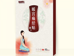 分析暖宫贴的利与弊有哪些 3大利和2大弊要知道