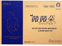 薇薇朵有哪些功效与作用 用薇薇朵有四个作用