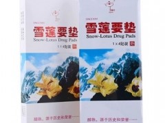 雪莲要垫有什么作用与功效 介绍它的三个主要作用