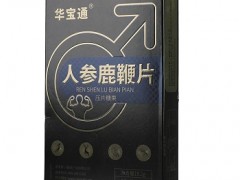 人参鹿鞭片有哪些功效与作用 鹿鞭片的正确吃法是什么