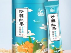 沙棘红果粉有哪些功效 介绍对身体的四大功效