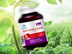 女性吃辅酶q10有什么功效 对女人的三大功效需知晓