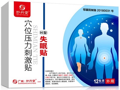 image 穴位压力刺激贴