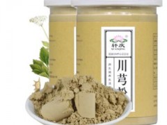 川芎粉的功效与作用吃法 2大功效和3种吃法