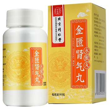 image 金匮肾气丸
