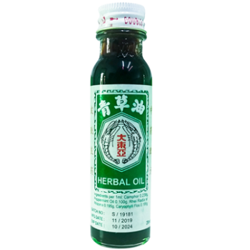 image 青草油