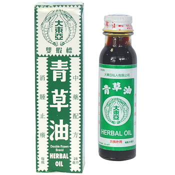 image 青草油