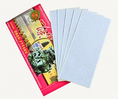image 一条根