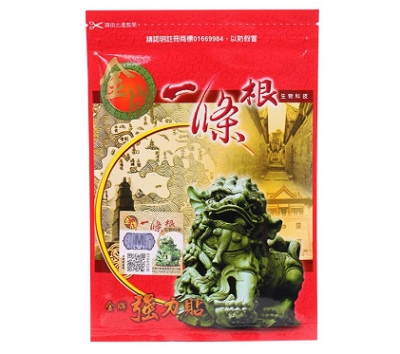 image 一条根