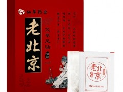 艾草足贴有什么功效与作用 盘点它的四大功效