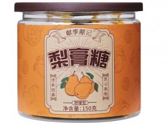 梨膏糖有什么功效与禁忌 2大功效和2个禁忌需知晓