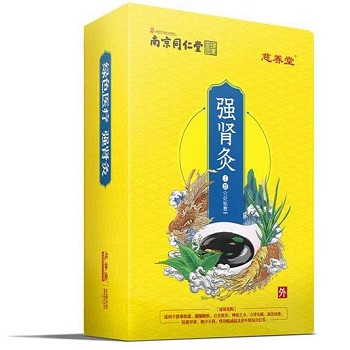 image 强肾灸