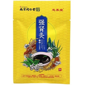 image 强肾灸
