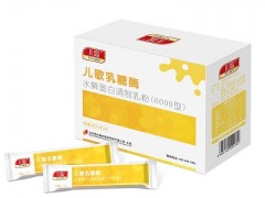 乳糖酶的作用与功效 曝光它的三大功效