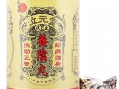 位元堂养阴丸的禁忌 养阴丸有副作用吗？