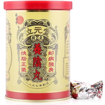 image 养阴丸