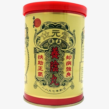 image 养阴丸