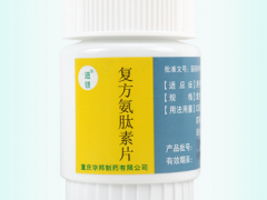氨肽素片的说明书内容 解读其作用成分和用量