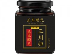 正本颐元是真的假的 揭秘其三大真实功效