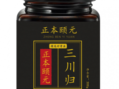 正本颐元的功效与作用有哪些 常吃对身体有四大功效