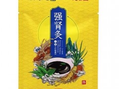 强肾灸贴贴哪个位置 强肾炙要怎么使用