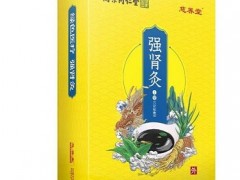 强肾炙要怎么用 强肾炙的价格多少钱