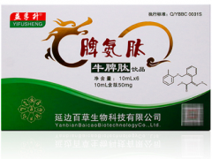 千万别吃脾氨肽冻干粉的原因 脾氨肽要怎么吃