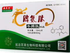 脾氨肽的危害 脾氨肽的害处和作用