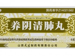 清肺丸的功效与作用有哪些 清肺丸要怎么吃才好