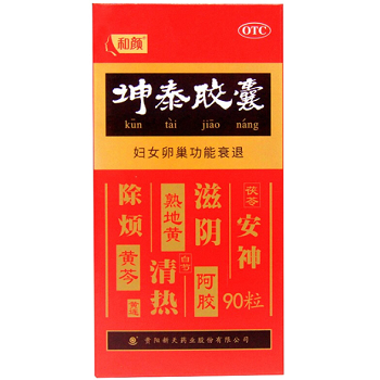image 坤泰胶囊