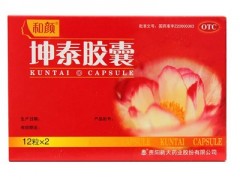 女人吃坤泰胶囊的好处 介绍女性吃它的三个用处