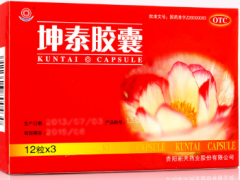 坤泰胶囊的副作用 分析坤泰胶囊的副作用及注意事项