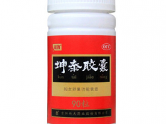 用坤泰胶囊治疗卵巢早衰的效果好吗 使用方法是什么