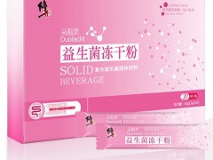 益生菌对女性妇科病有什么好处 3大好处女性要知晓