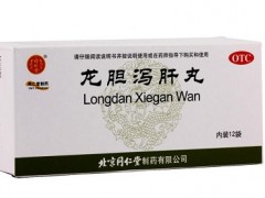 龙胆泻肝丸的功效与作用  介绍它的两大作用