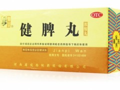 疏肝健脾丸的功效与作用是什么 适宜人群有哪些